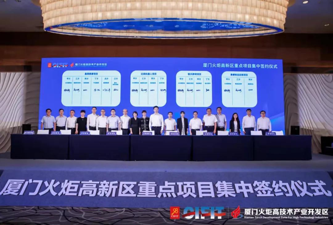 وقعت شركة Ray Solar New Energy RD Center عقدًا مع Xiamen Torch Development Zone للصناعات عالية التقنية.